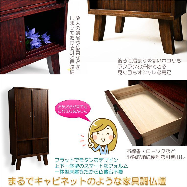 プレゼント モダン仏壇 新キャビン 桐無垢材 省スペース型100cm スライドイン扉 一体型33号 ホワイト