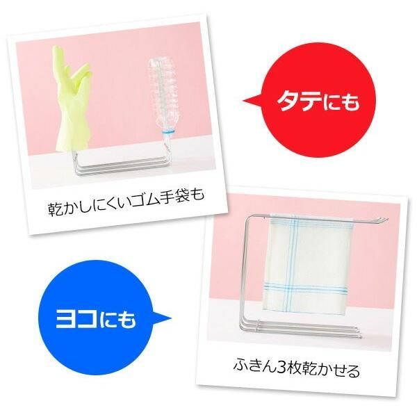 まな板スタンド