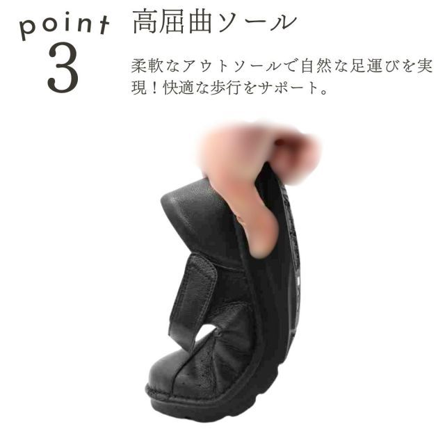ストラップ
