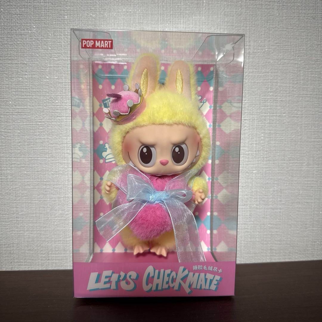 Let&#39;s Checkmate ぬいぐるみペンダント　ラブブ ラブブLet's Checkmate シリーズぬいぐるみペンダント - メルカリ