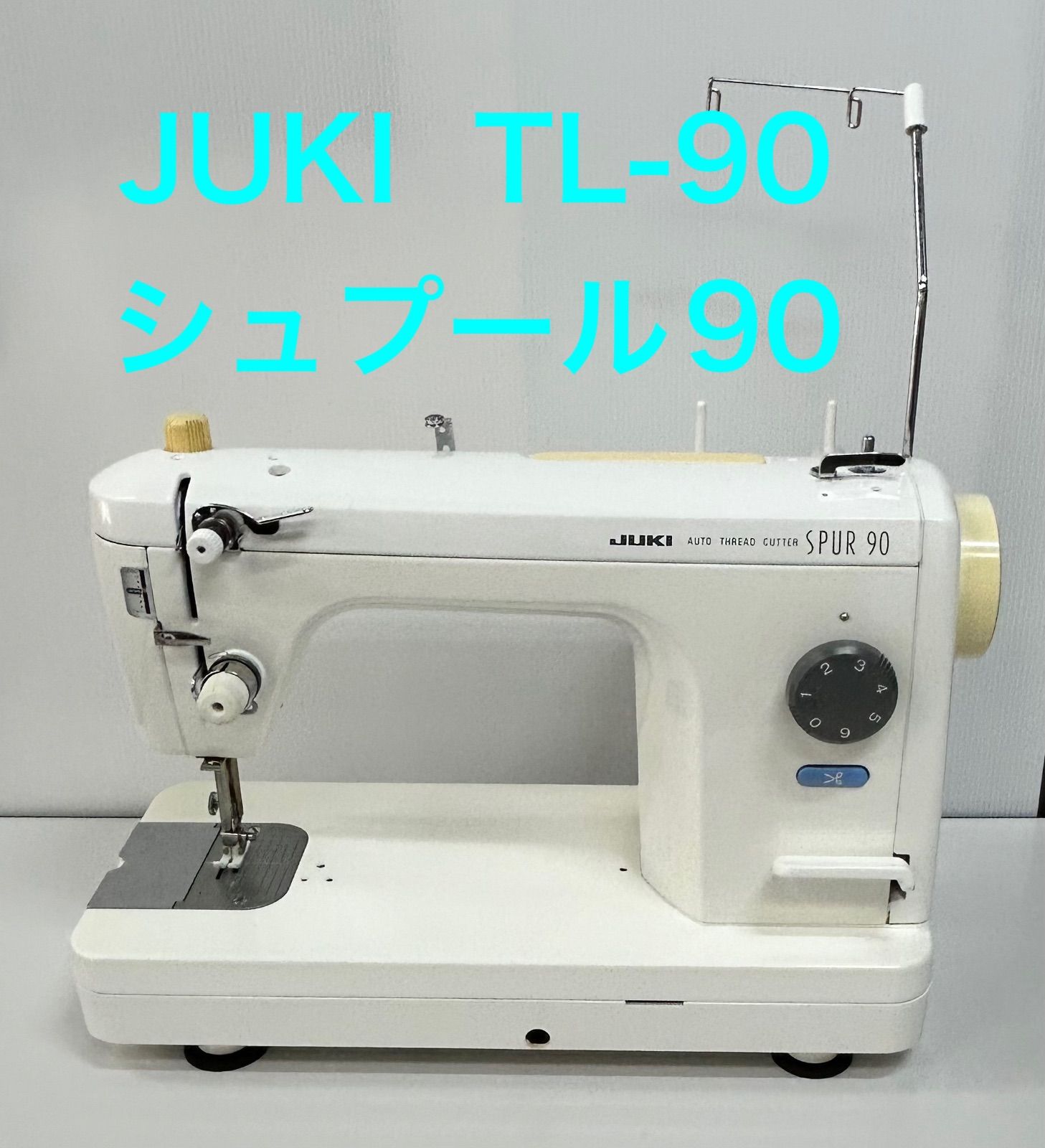 24100404 JUKI うき ジューキ SPUR 90 シュプール 90 TL-90 職業用ミシン