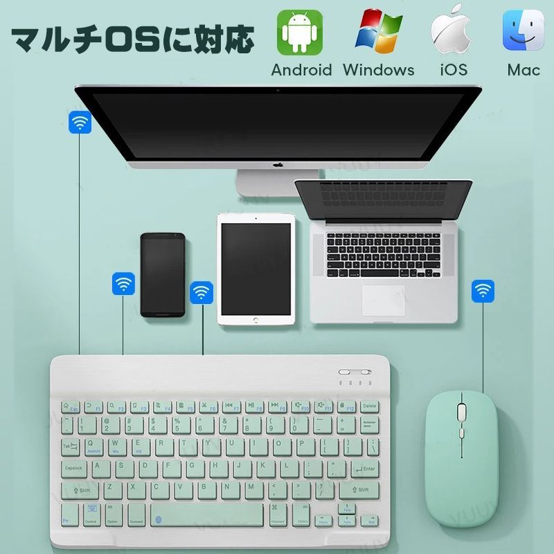 Bluetooth キーボード マウス セット iPad iPhone 対応 可愛い スマホ