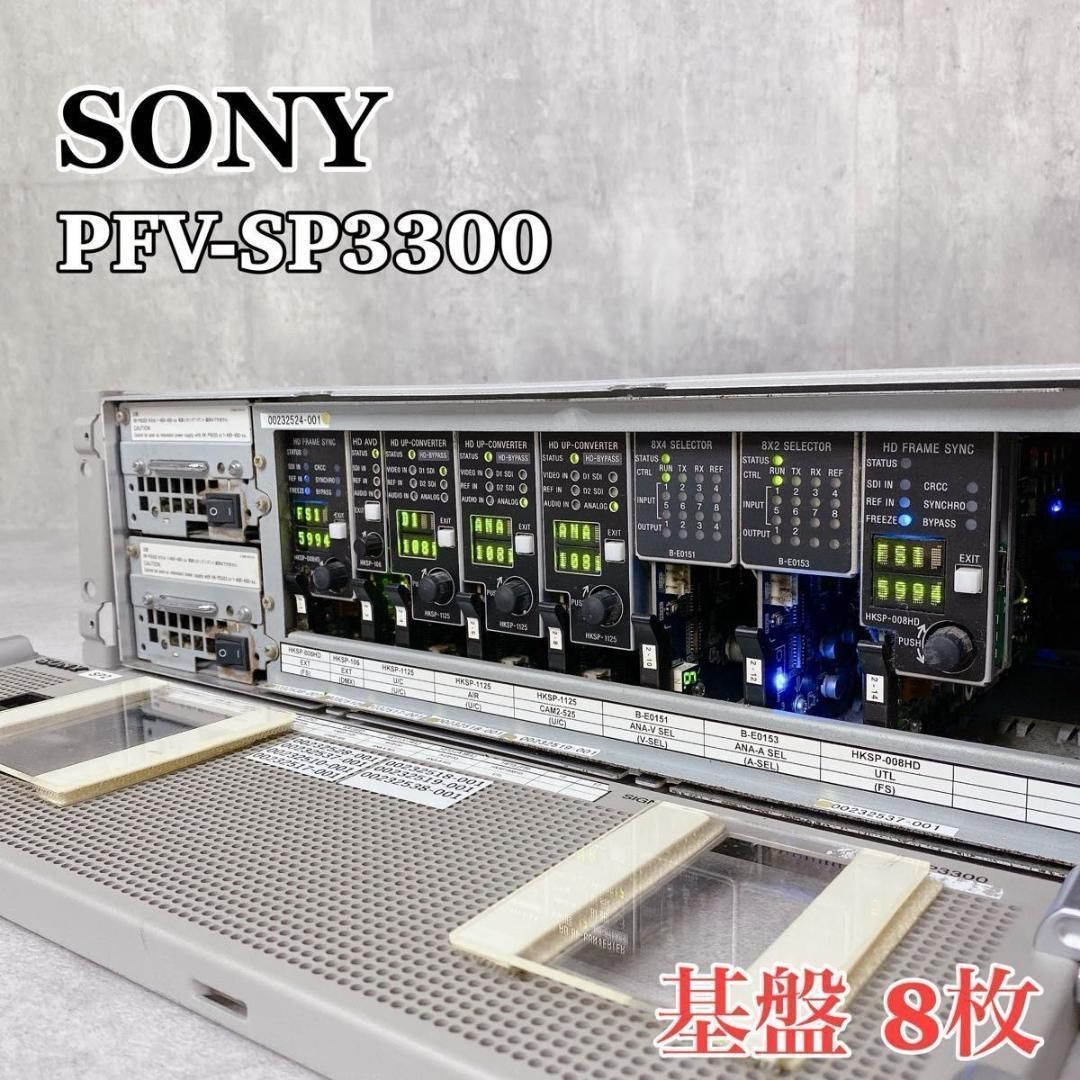 W278 SONY PFV-SP3300 シグナルプロセッシングユニット 基盤