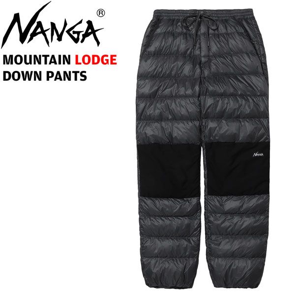 新品未使用 っぽかっ NANGA マウンテンロッジダウンパンツ
