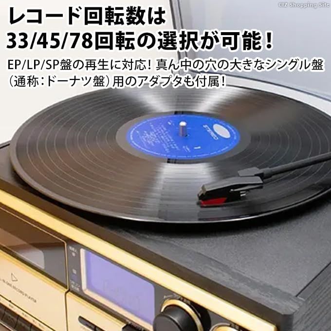 epレコードテープ セール