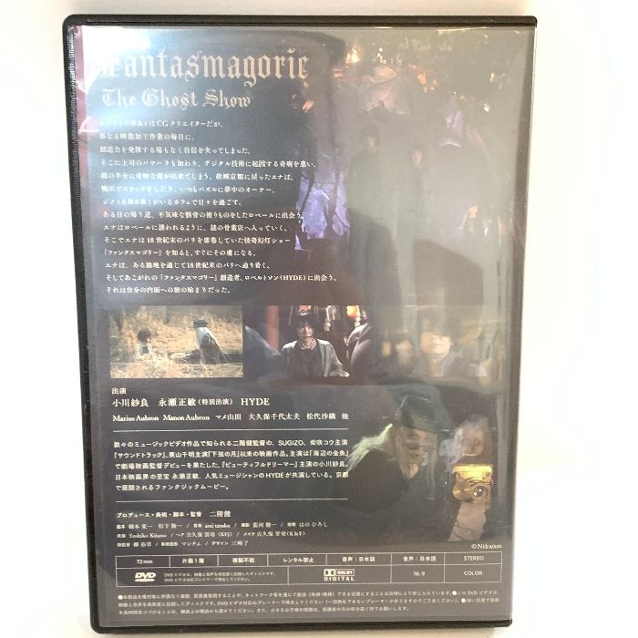 DVD】 HYDE Fantasmagorieファンタスマゴリー L