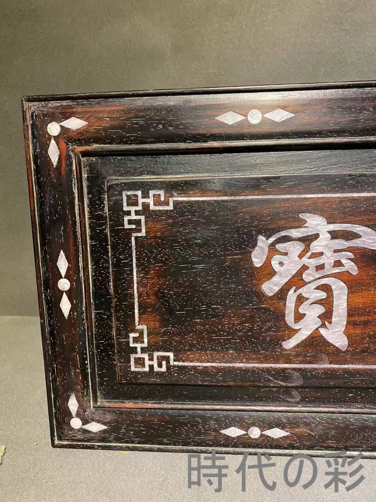 東洋彫刻 清時代