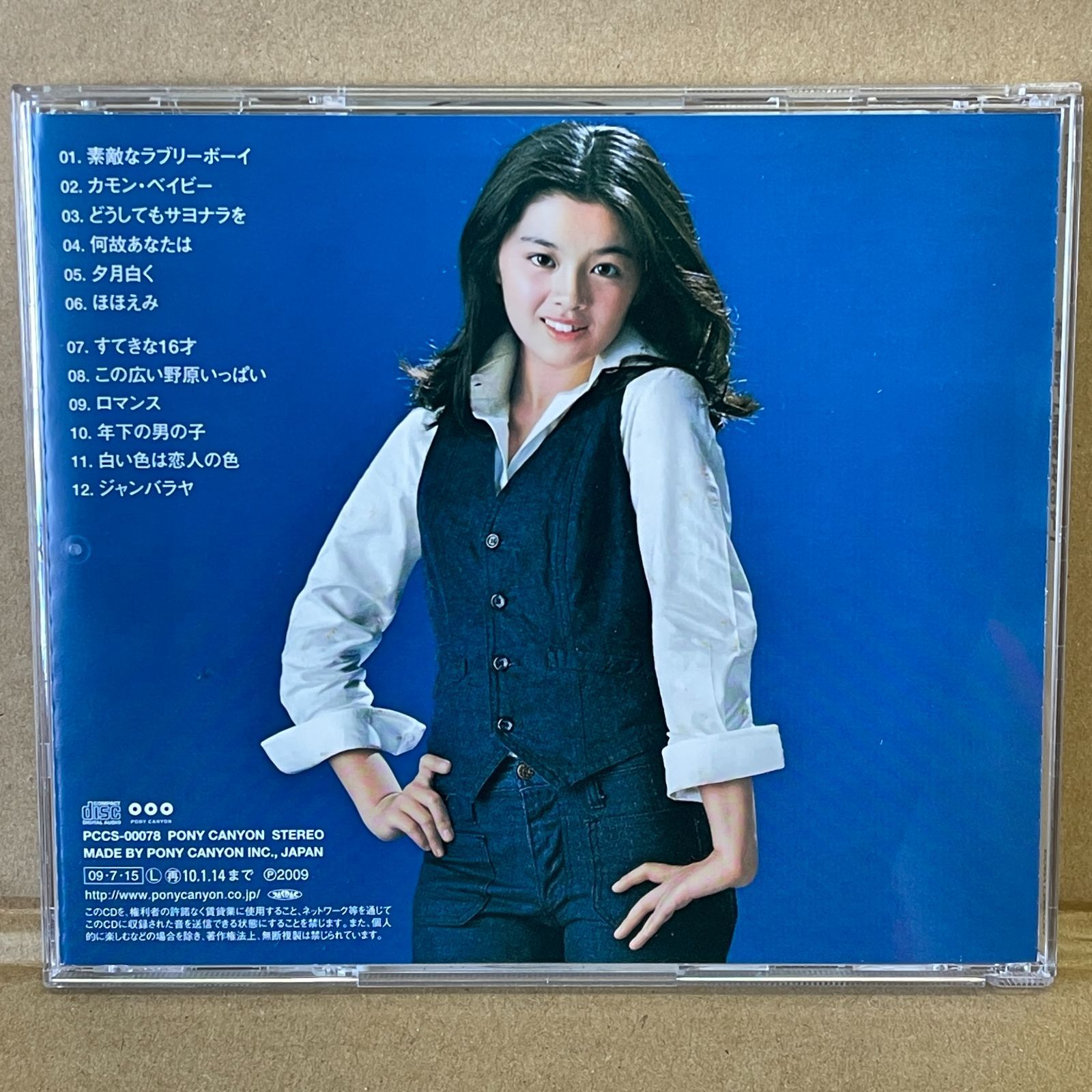林寛子 素敵な16才 アイドル中古CD帯付き サードアルバム 1976年