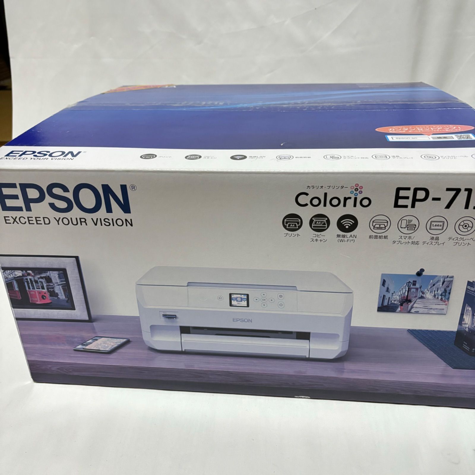 未使用品EPSON プリンター インクジェット 複合機 カラリオ 未使用品EPSON プリンター インクジェット 複合機 カラリオ
