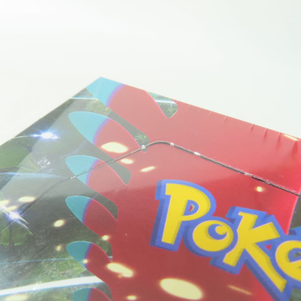 未開封】ポケモンカードゲーム スカーレット&バイオレット 拡張 未開封】ポケモンカードゲーム スカーレット&バイオレット 拡張