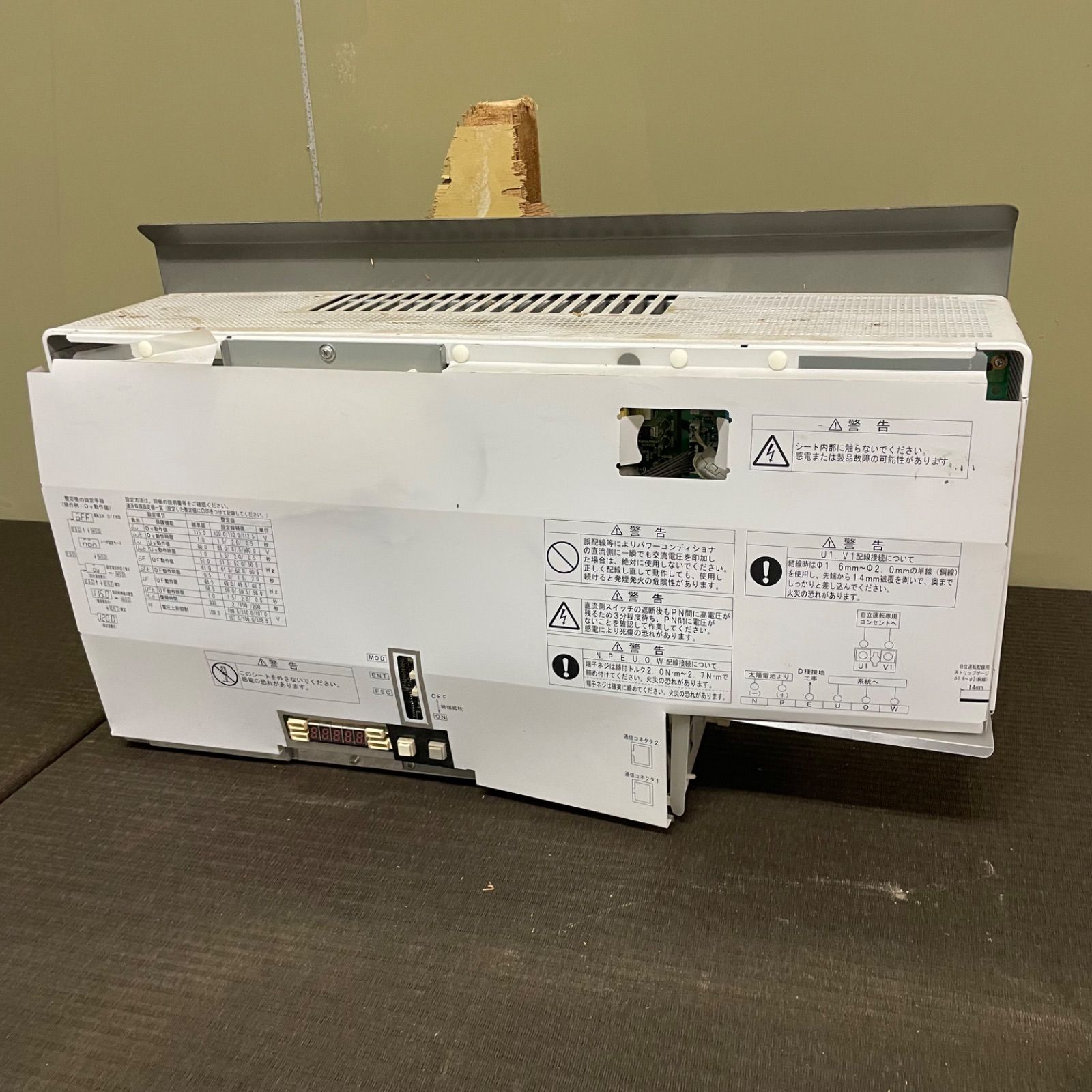 ♭ 東芝 パワーコンディショナ TPV-PCS0550B 最大許容入力電圧DC370V