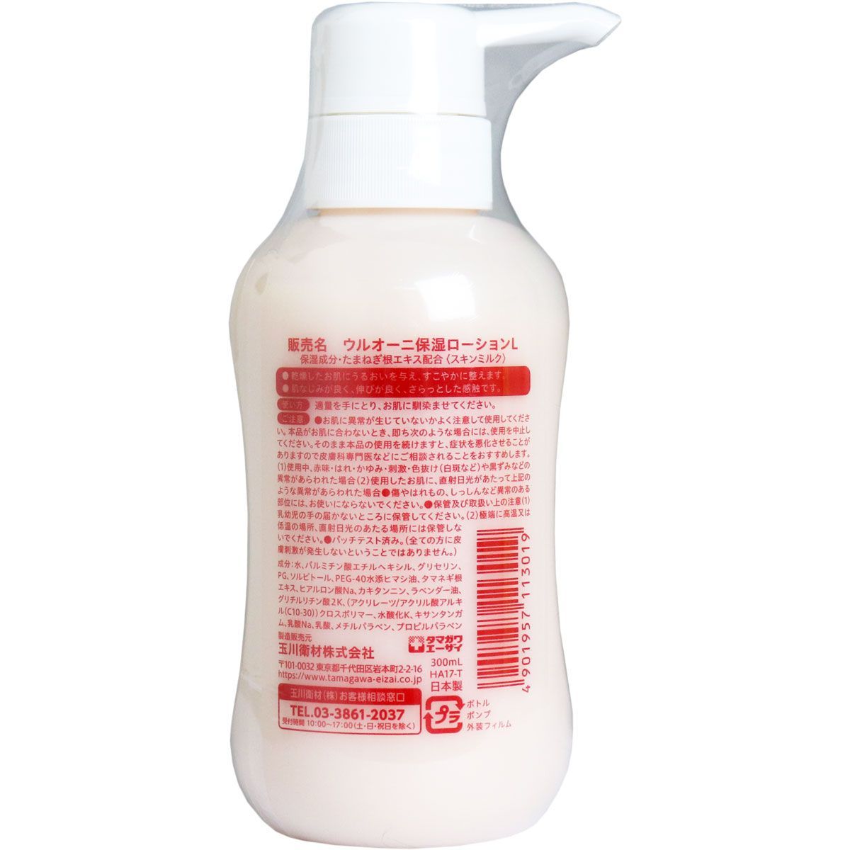 300mL