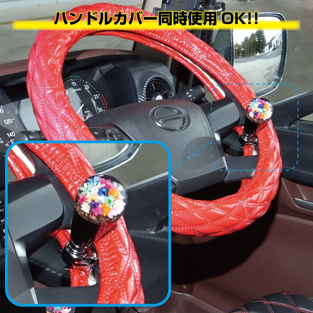 トラック用 ハンドルスピンナー 水中花 電球型 カラー選択 ハンドルノブ 昭和レトロ