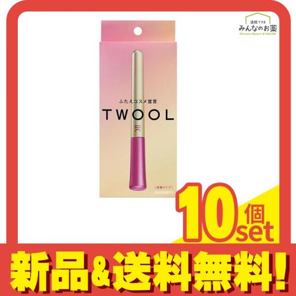 ふたえコスメ宣言 TWOOL(トゥール) ダブルアイリッドグルー 接着タイプ 3mL 10個セット まとめ売り