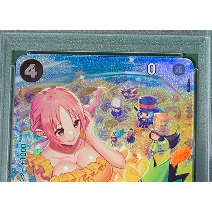 レベッカ
