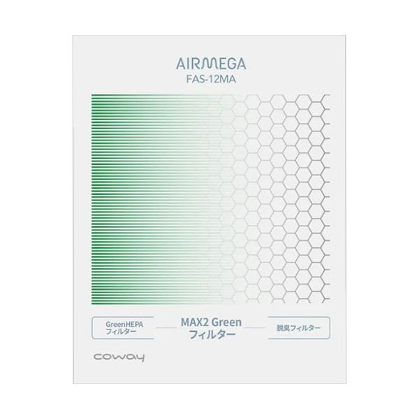 まとめ コーウェイ 空気清浄機 AIRMEGA250H|AIRMEGA STORM mini用 MAX2 Greenフィルター MAX2-GH-AP1220B1個 ×3セット