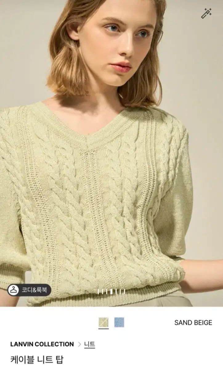 見つけにくい LANVIN ランバン 人気 ニット 倉庫 585000 一つ- 1 寿司 着用 ドライ 完了