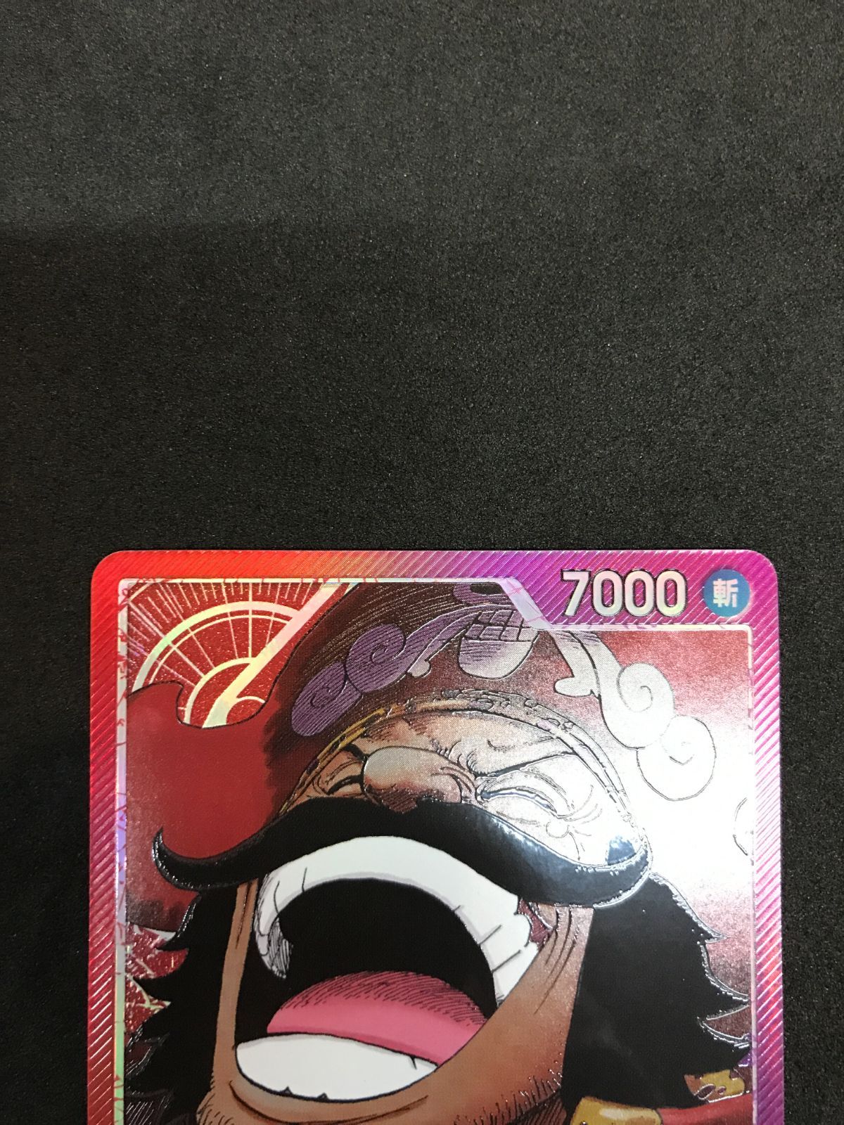 ワンピースカードゲーム ゴール・D・ロジャー OP13-003 L