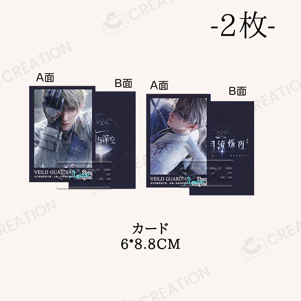 恋と深空 【セイヤ】 75mm 缶バッジ バッジ 6個セット レーザー