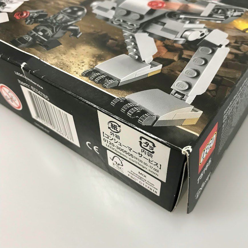 正規品 新品未開封 LEGO レゴ スターウォーズ 75165 バトルパック 