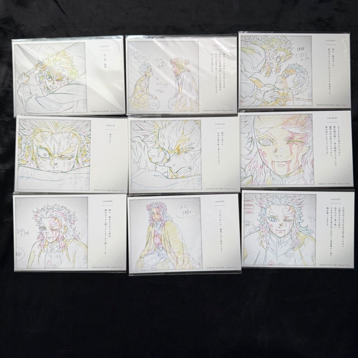 鬼滅の刃 無限列車編 公開二周年記念 煉獄杏寿郎 ポストカード119の