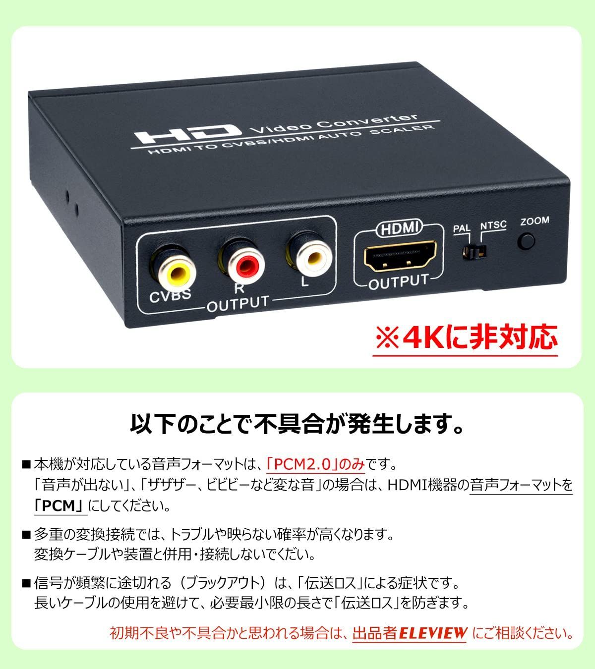 HD Video Converter 変換機 レトロゲームに使用可！ 100％安い - 映像機器