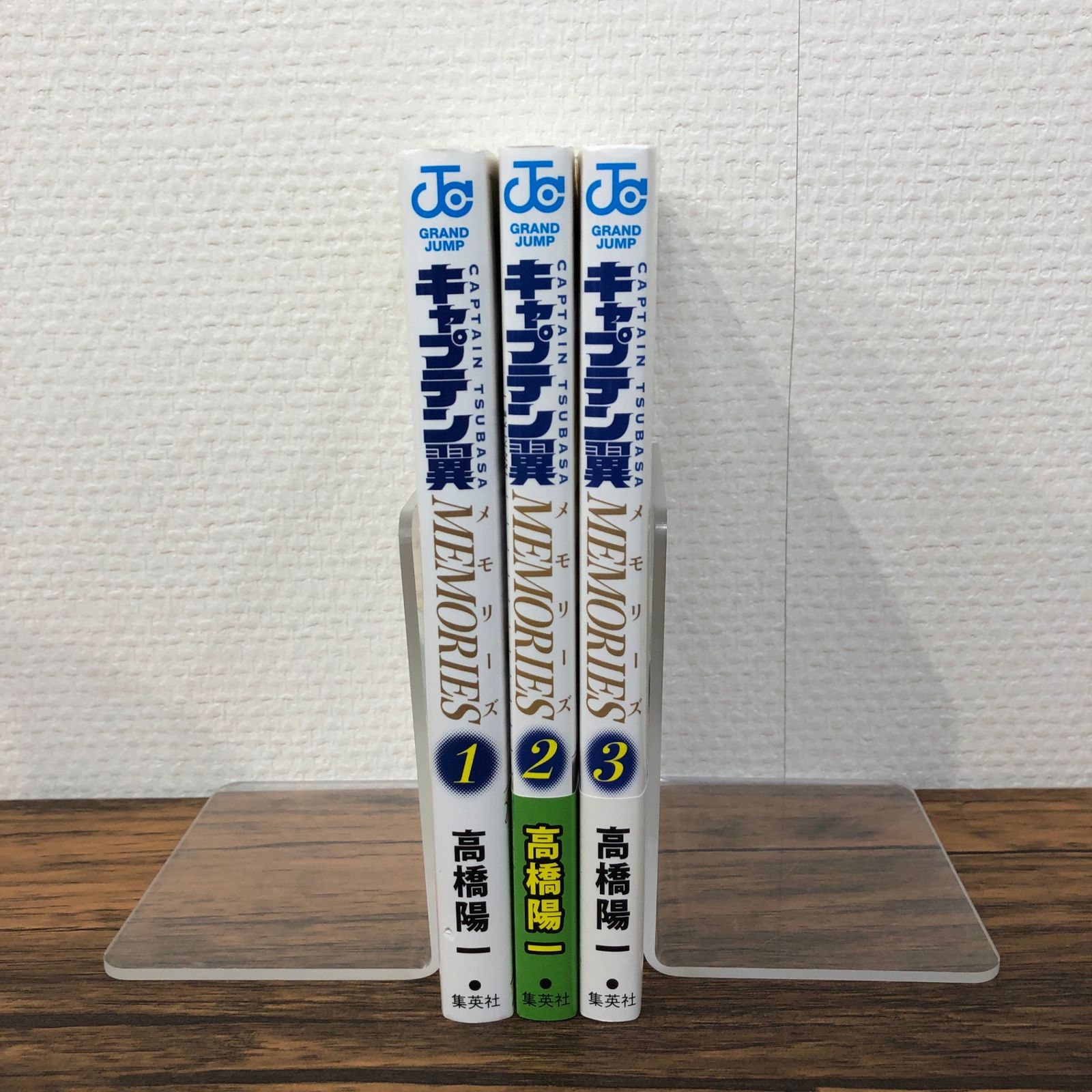 初版】キャプテン翼メモリーズ全巻セット1〜3巻/【作者】高橋