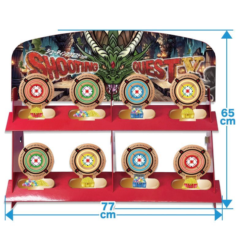 ﾒｰｶｰ直送 シューティングクエストＸ 射的台 組み立て式 子供 子ども会 縁日 お祭り 夏祭り 射的 しゃてき 組み立て式射的台