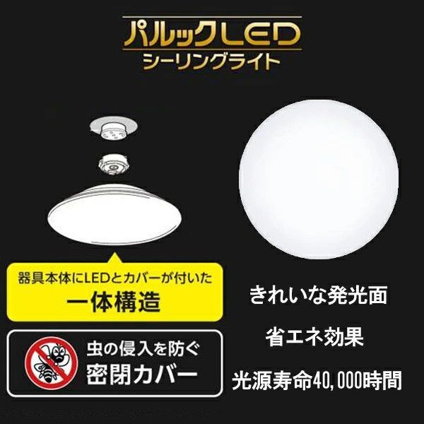 LEDシーリングライト Panasonic HH-JCG0842AS 販売 日本製 8畳用 LED