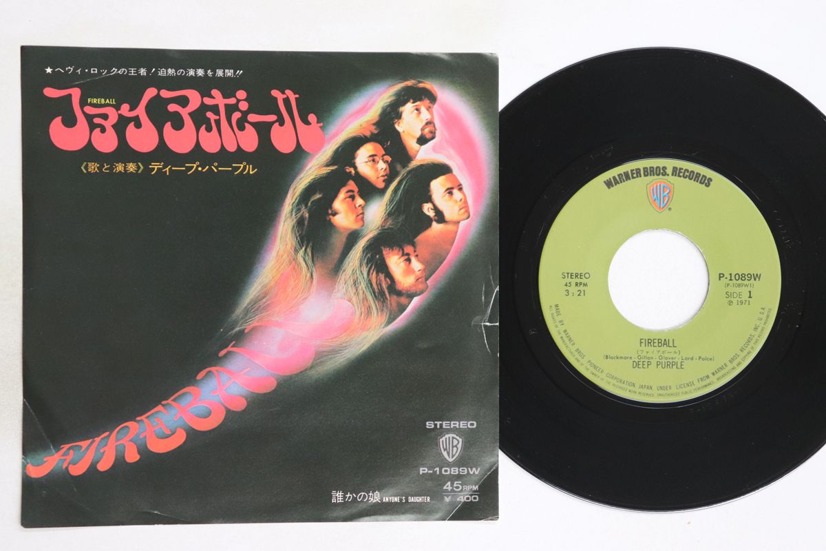 7” Deep Purple Fireball/Anyones Daughter P1089 Warner