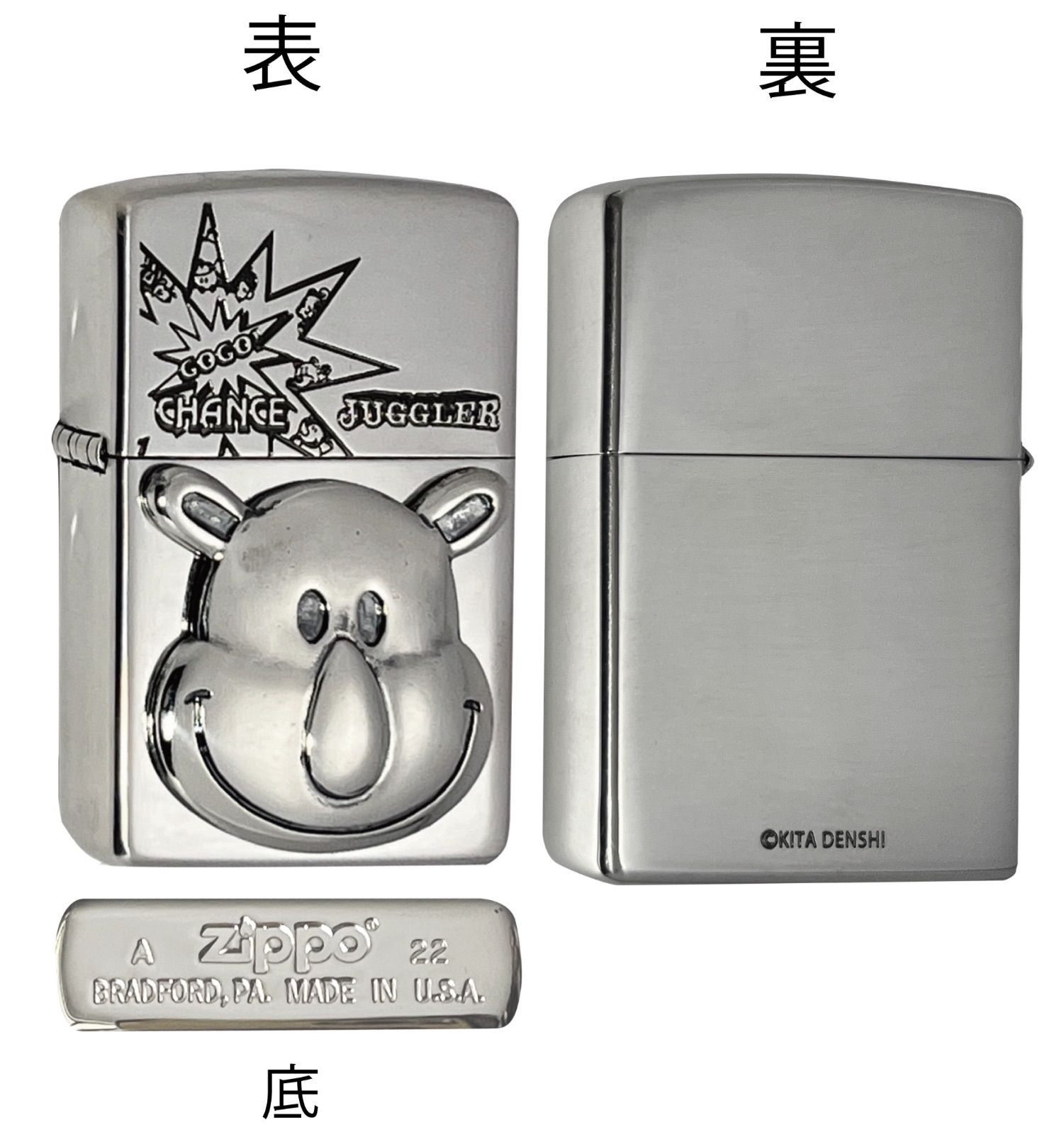 ZIPPO ジャグラー SV SVメタル2