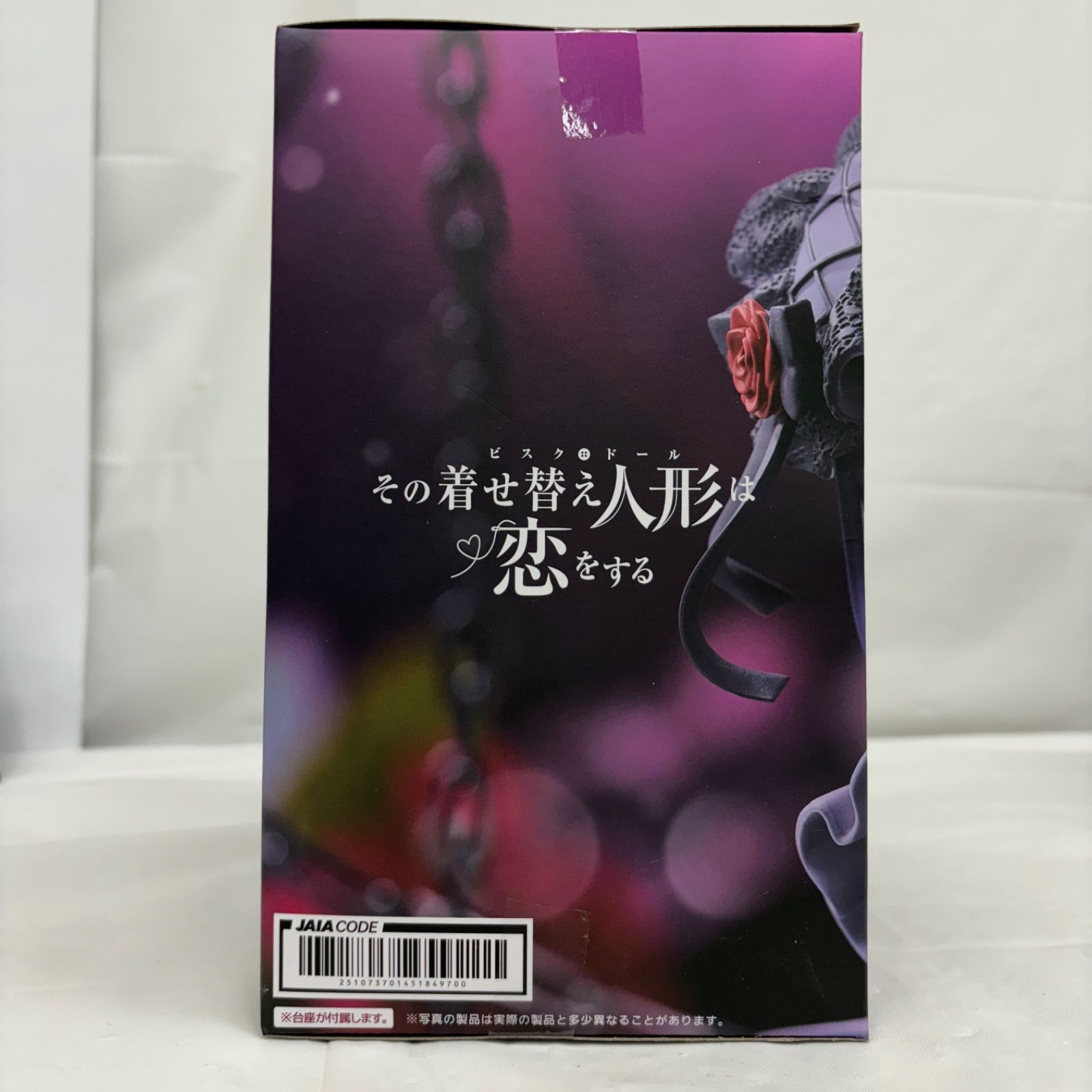 HF7008 未開封 その着せ替え人形は恋をする T-most リズ 6個セット HF8367 未開封 その着せ替え人形は恋をする 喜多川海夢 リズver