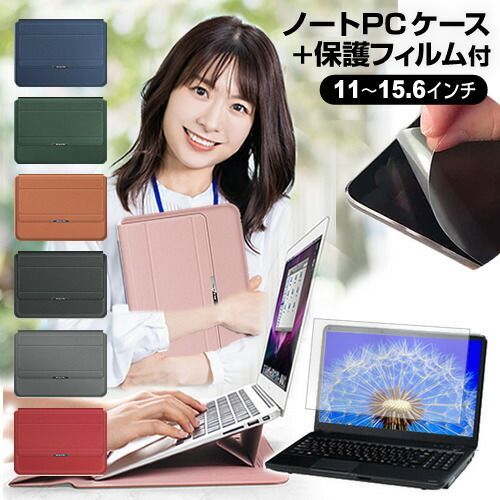 Lenovo Yoga 770i 2022年版 [14インチ] ケース カバー ラップトップケース と 反射防止 フィルム セット メール便送料無料 jgs bgt