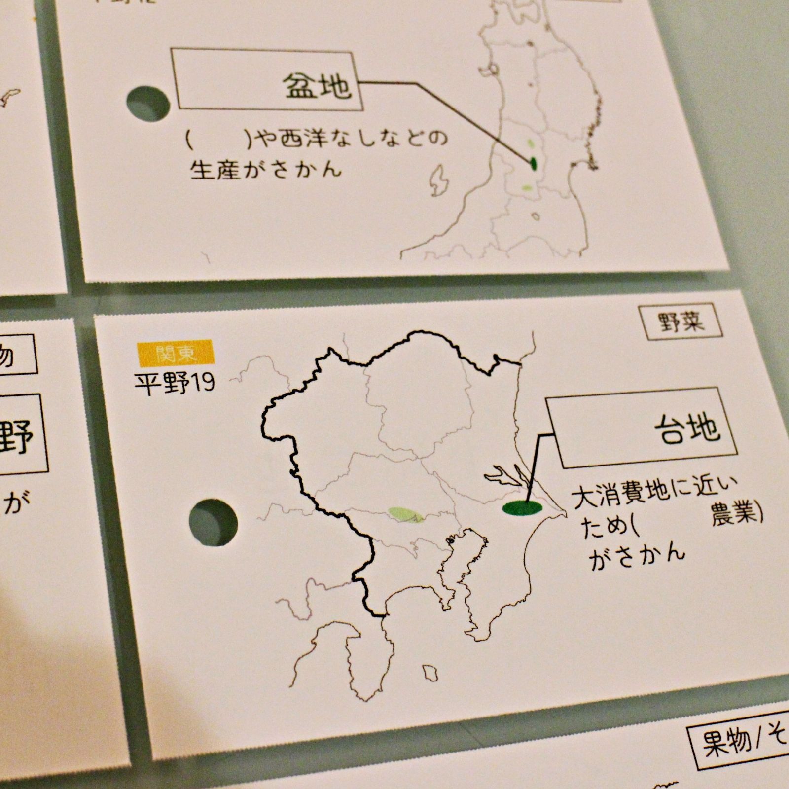 極める白地図カード　中学受験　暗記カード　予習シリーズ　サピックス 極める白地図カード 中学受験 暗記カード 予習シリーズ サピックス