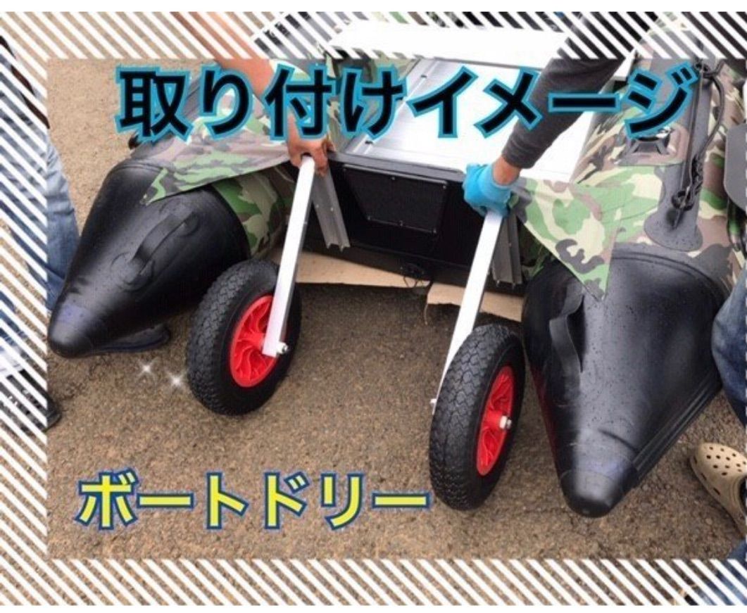 跳上式 タイヤサイズ