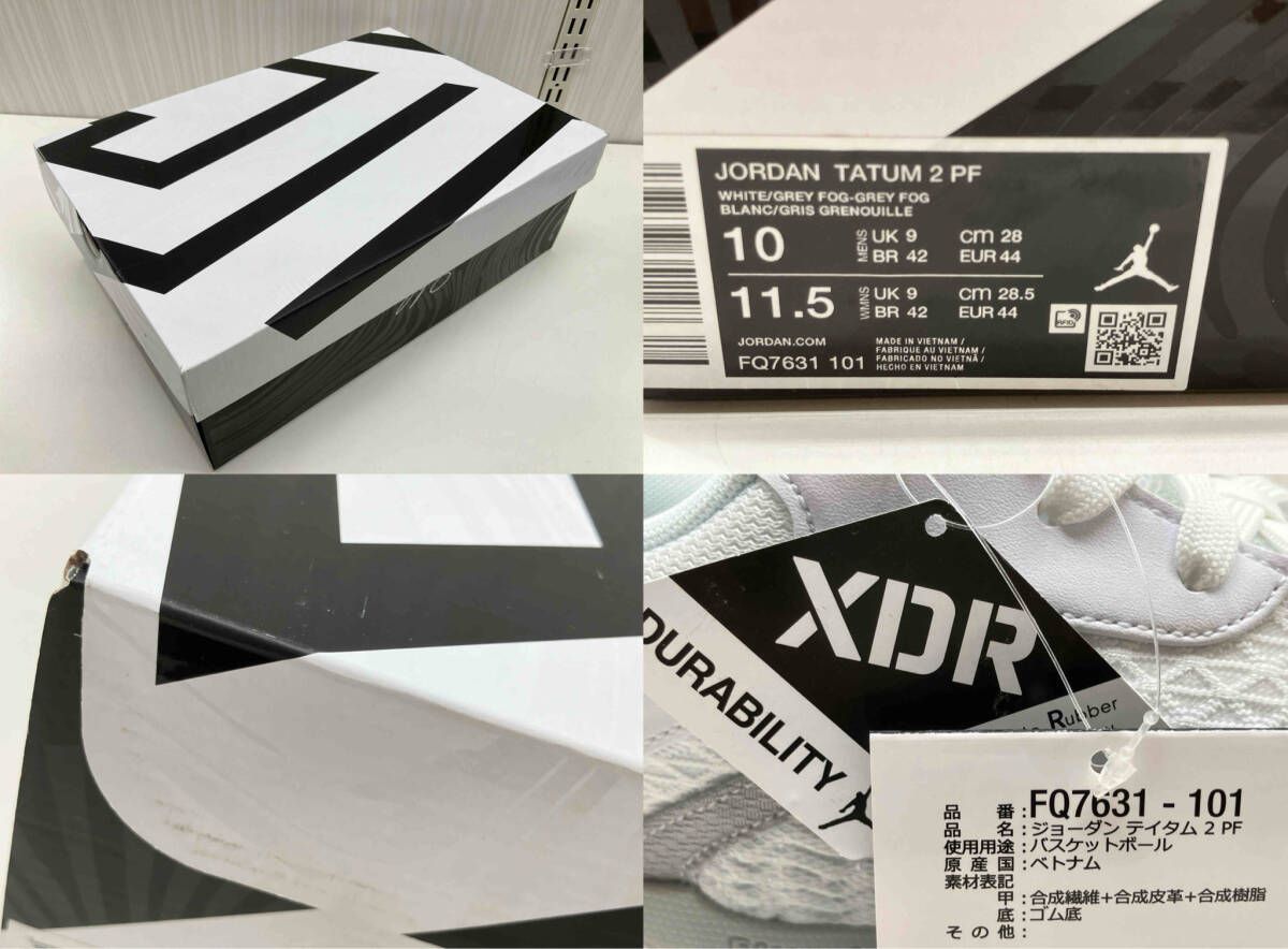 バスケットシューズ