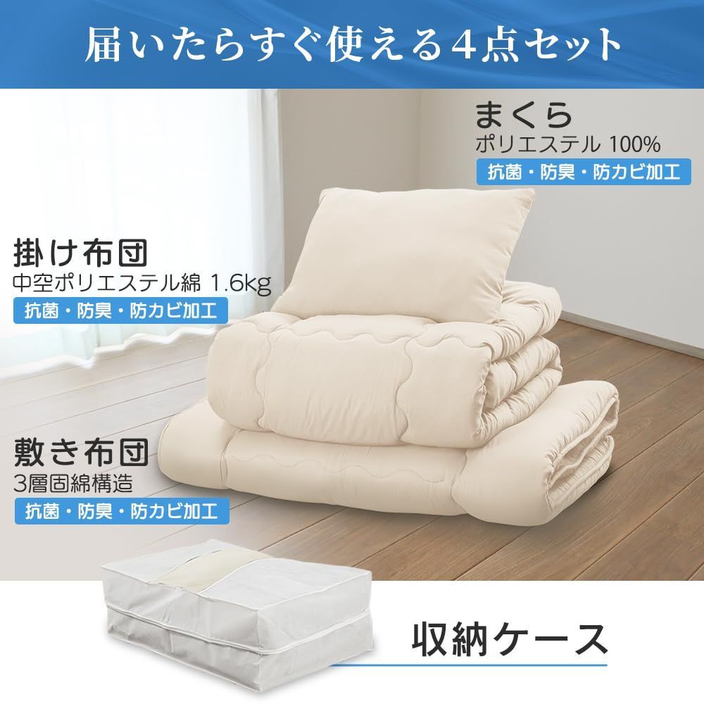 枕