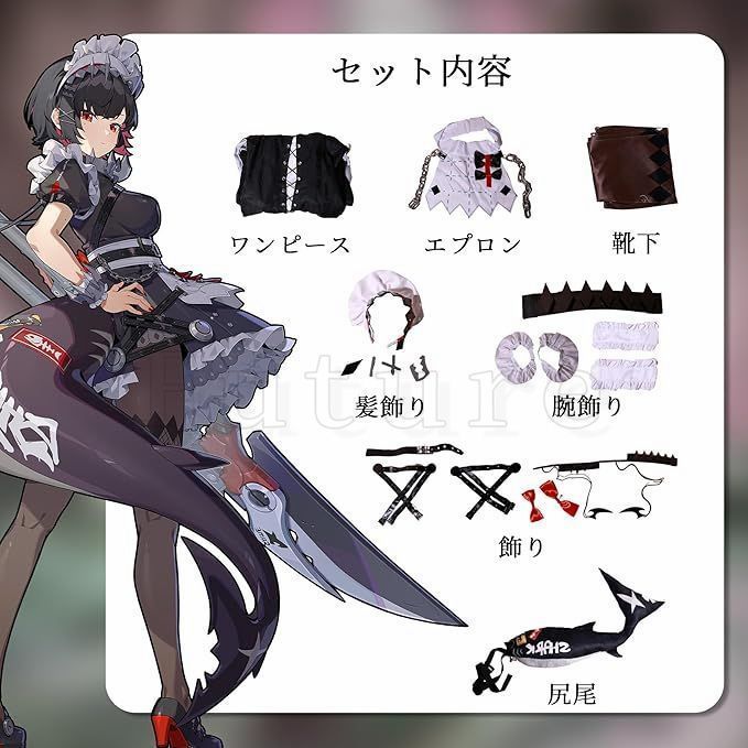 尻尾&ウィッグ付き】コスプレ衣装 ゼンゼロ エレン・ジョー