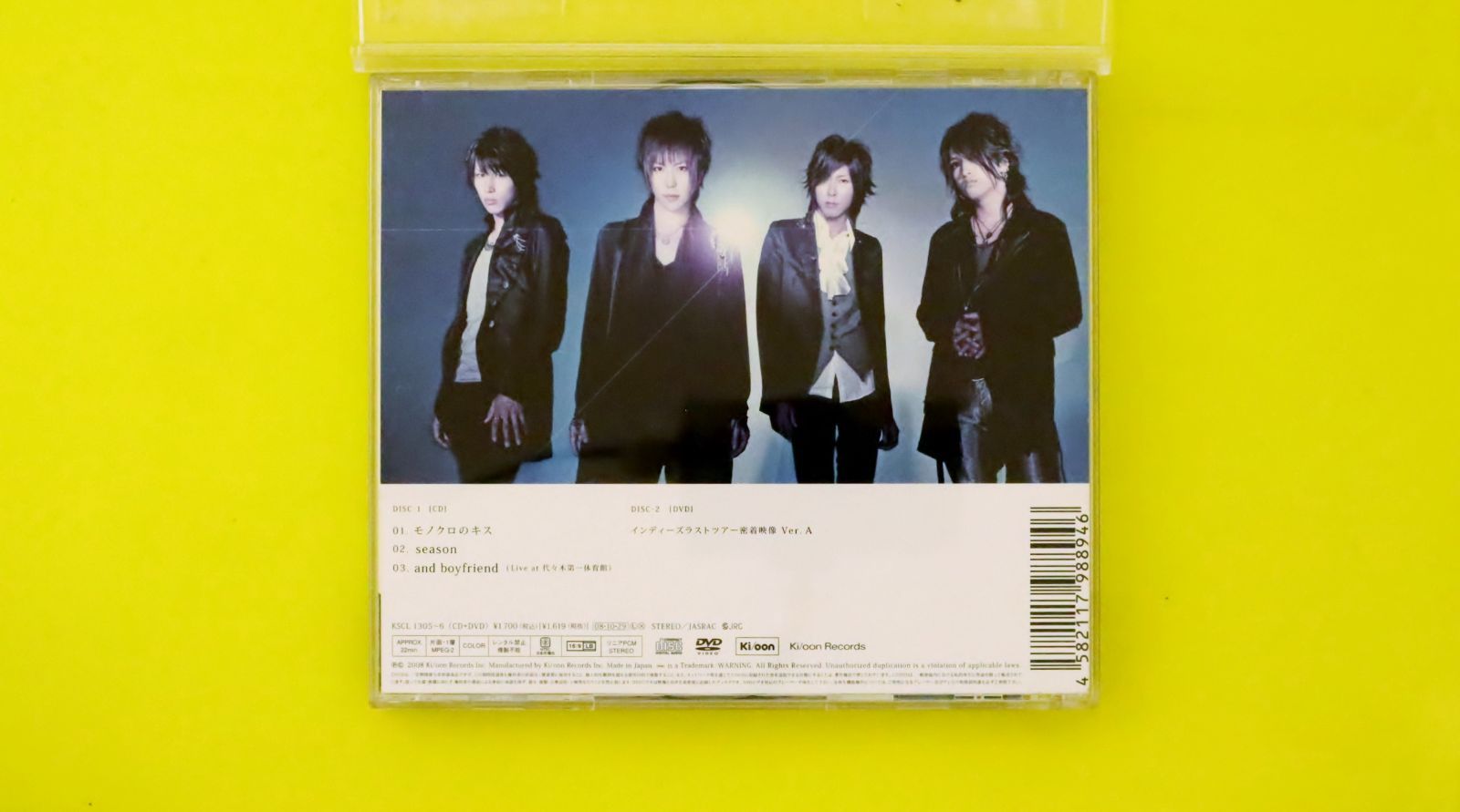 国内盤CD☆シド/SID□ モノクロのキス(初回生産限定盤A)(DVD付