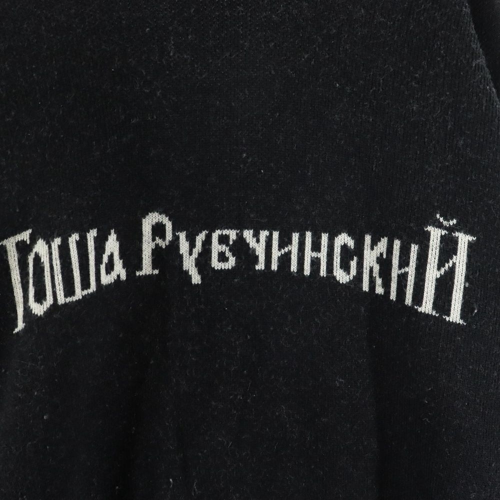 Gosha Rubchinskiy (ゴーシャラブチンスキー) フロントロゴ オーバー