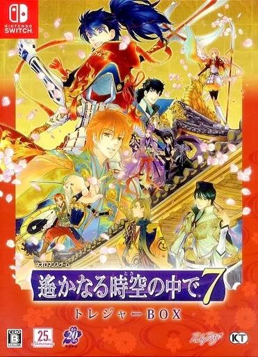 遙かなる時空の中で7 TBOX 【新品・未使用】 Amazon.co.jp: 遙かなる時空の中で7 トレジャーBOX : ゲーム