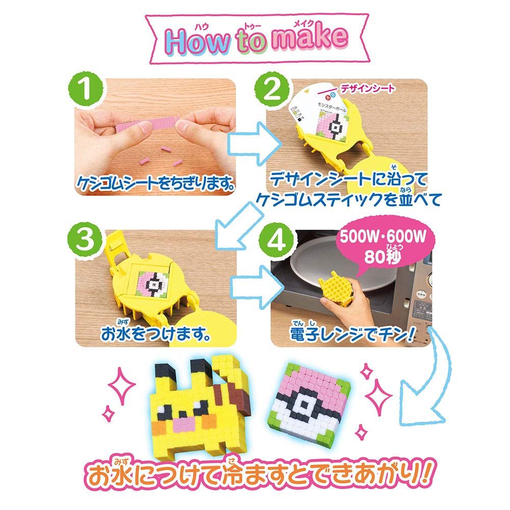 オリケシ