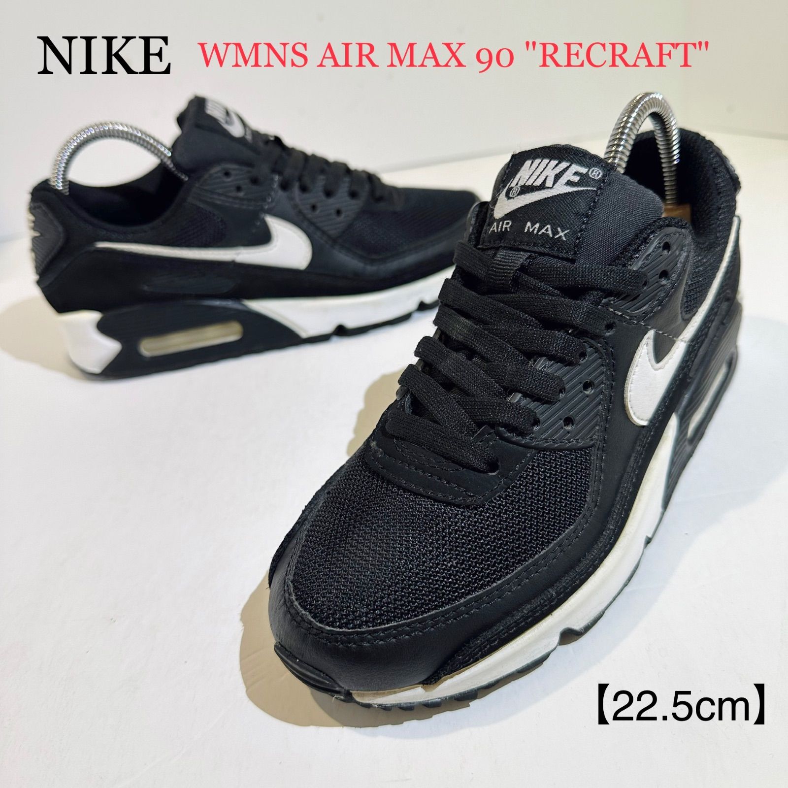 海外限定】 NIKE ナイキ エアマックス90 ペールアイボリー 22.5㎝ 新品