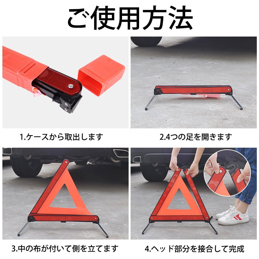 三角表示板 折り畳み 停止板 ケース付き バイク　警告版 反射板 事故防止