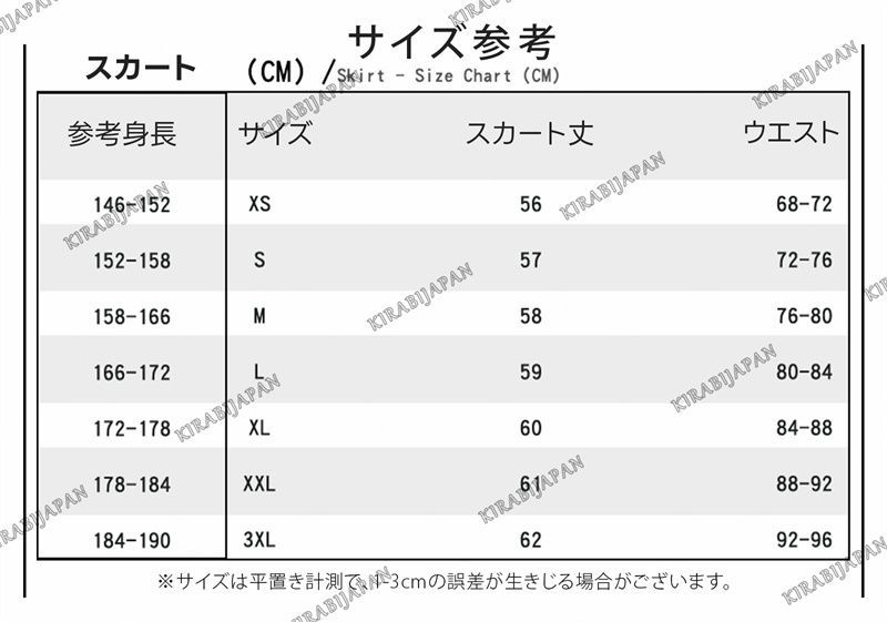 ネックレス付き ウィッグ