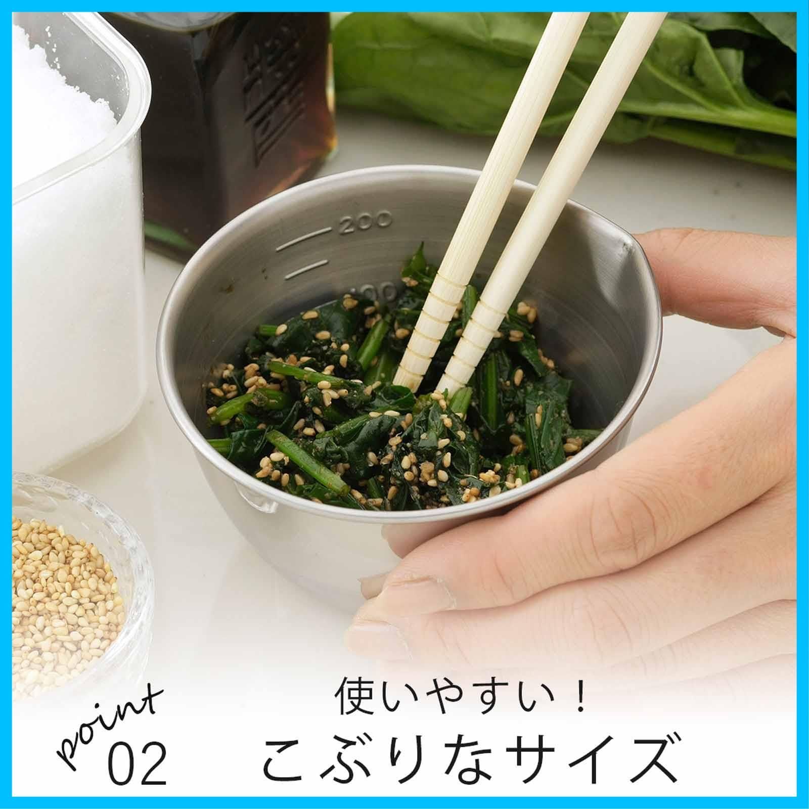 小分け ボウル