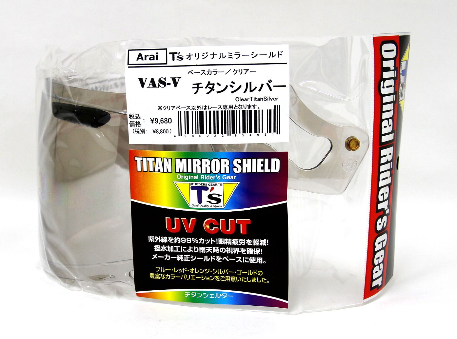 T's ミラーシールド アライ VAS-V クリアベース（チタンシルバー） アライ（Arai）BY（ティーズ）T's VAS-V ミラーシールド クリア
