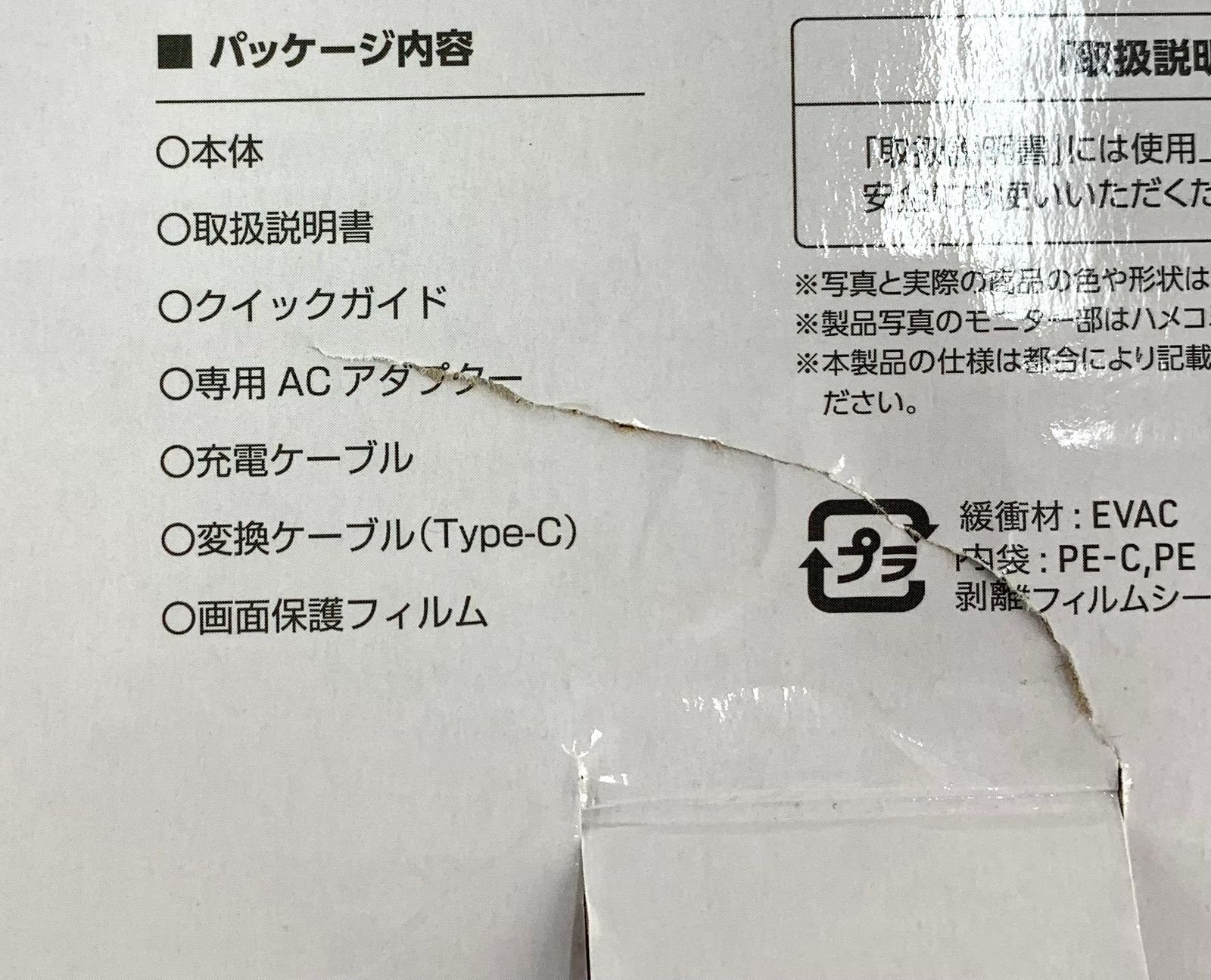 【ご確認用、お願いします】 中古】ダンロップ SRIXON ZX フェアウェイウッド 5W 18° SR