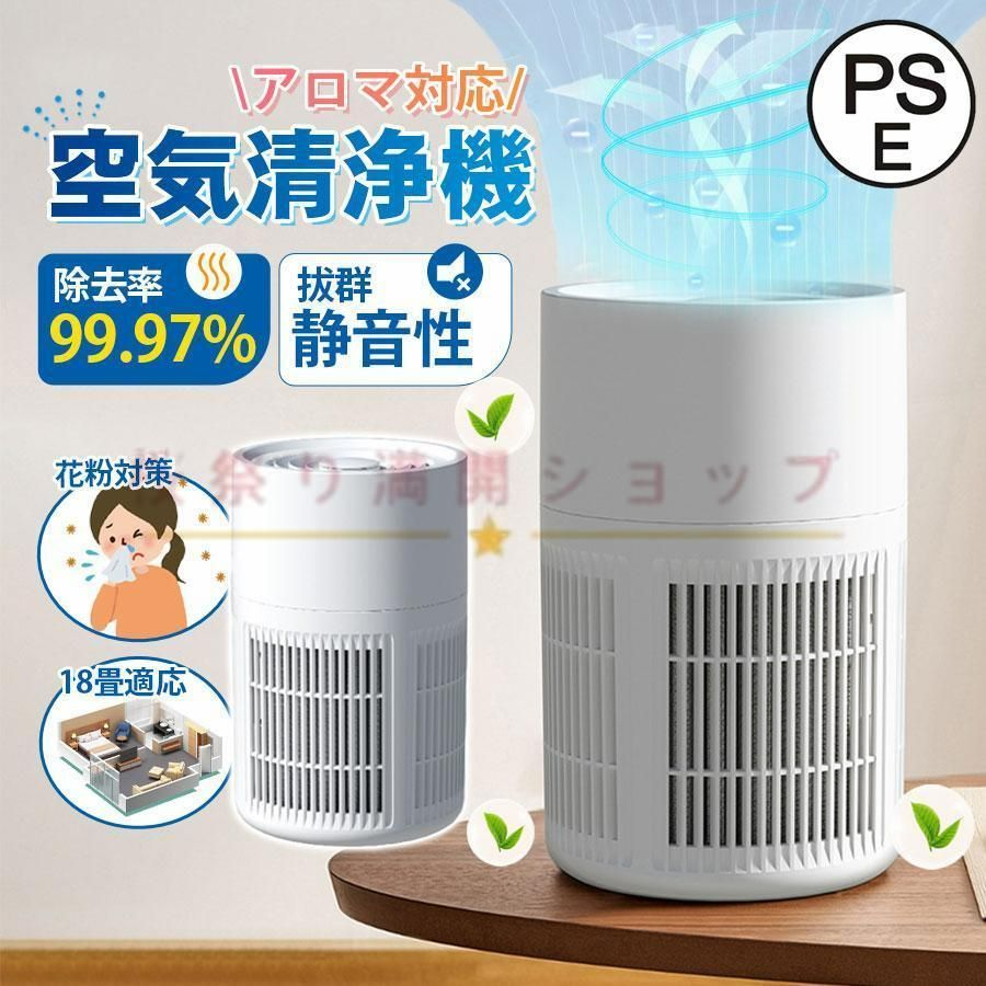 楽天市場】除湿機 大容量 2500ML アロマ 空気清浄機 衣類乾燥