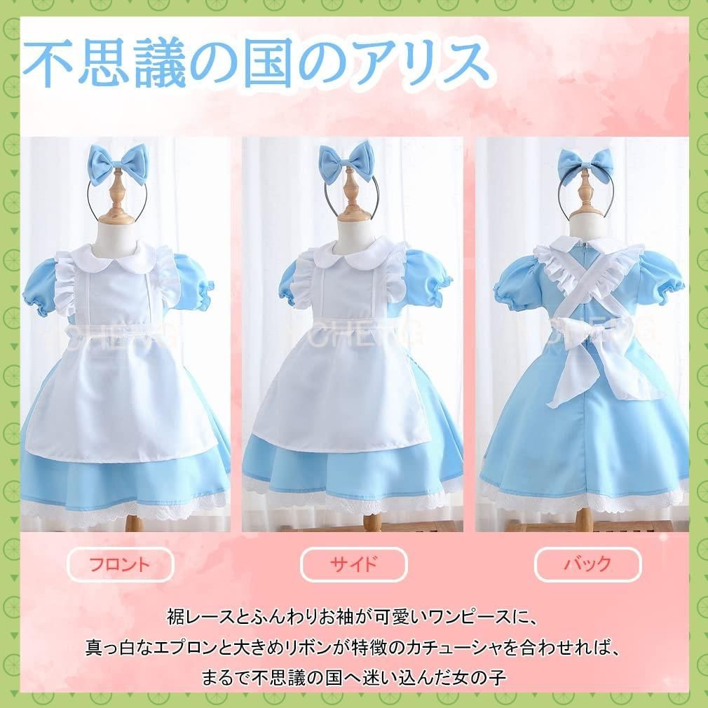 コスプレ 仮装 大人用Dxアリスキティ/ブルー 【 コスプレ 衣装